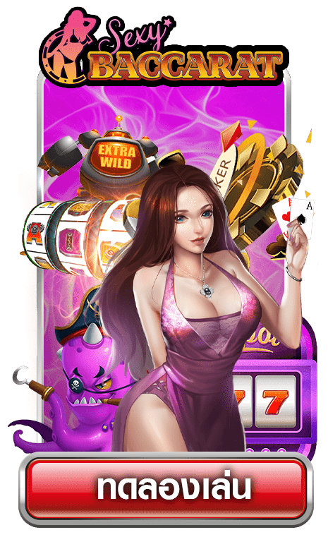 Sexy Baccarat