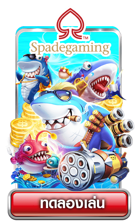 Spade Gaming